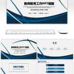 Awesome Fresh Education Work Summary Report Ppt Template For Within Work Summary Report Template