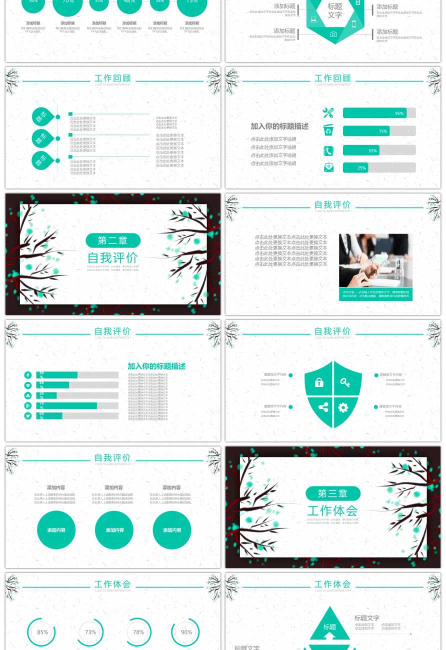 Awesome Simple Debriefing Report General Dynamic Ppt Within Debriefing Report Template