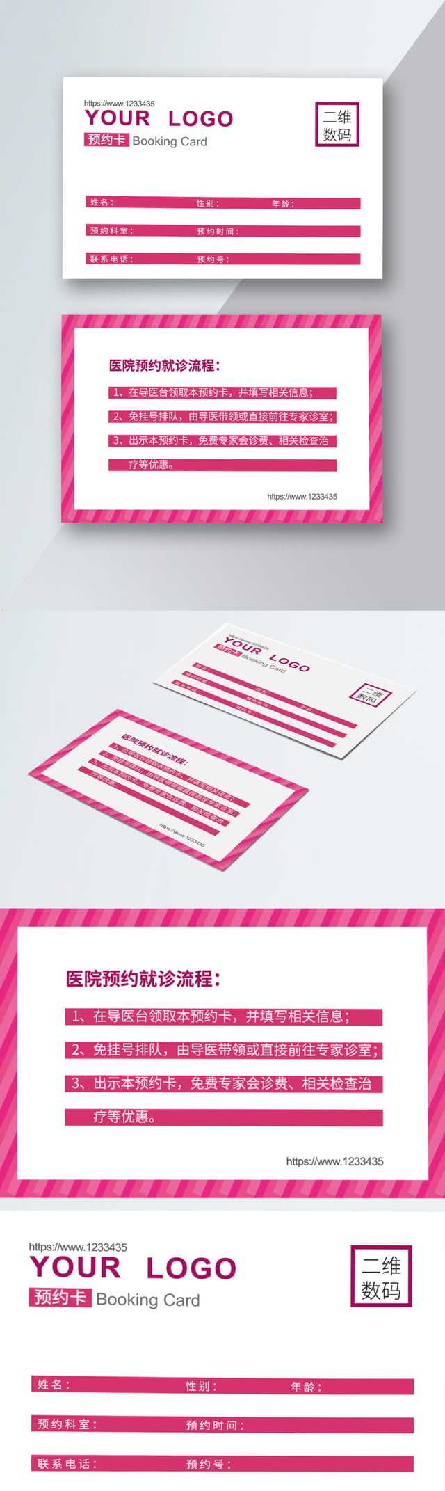 Free Appointment Card Template - Calep.midnightpig.co For Appointment Card Template Word
