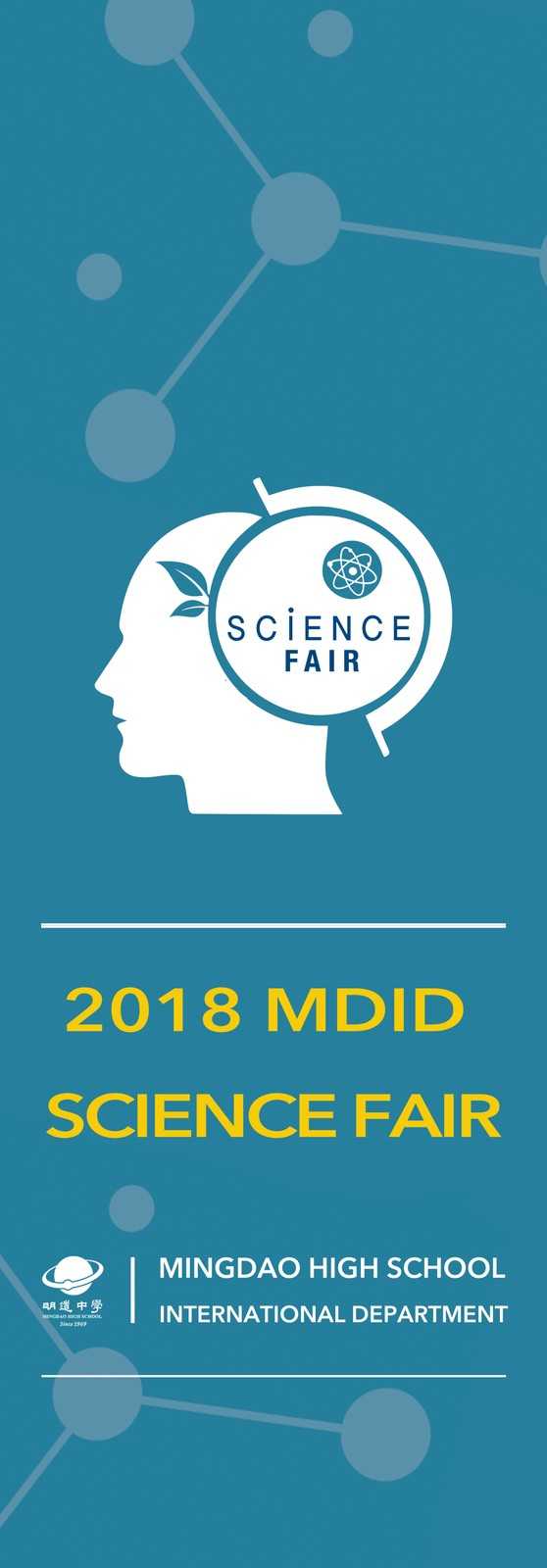 Science Fair Banner – Falep.midnightpig.co Pertaining To Science Fair Banner Template