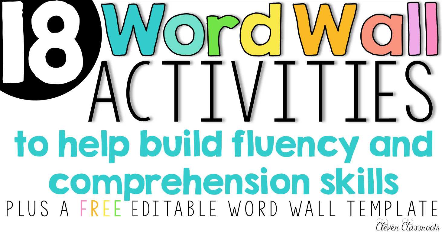Word Wall Activities To Help Fluency And Comprehension With Regard To Personal Word Wall Template